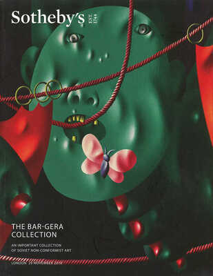 Каталог аукциона Sotheby's